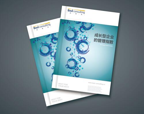 《2015年成長型企業管理指數報告》揭示 轉型期企業的管理挑戰與機遇