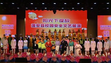 筑牢校園安全防線，蓬安縣教科體局召開(kāi)學(xué)校安全管理現(xiàn)場(chǎng)會(huì)