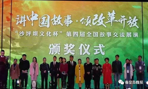 好人沈汝波 以善心為筆，以舞臺(tái)為卷，書(shū)寫新時(shí)代的模范故事